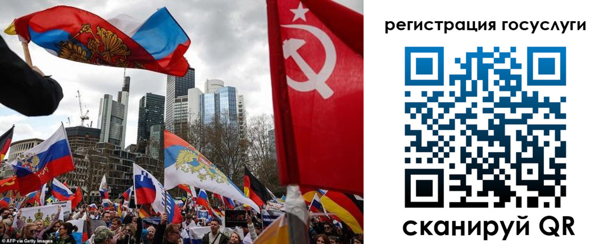 прописка штамп в Красноярске